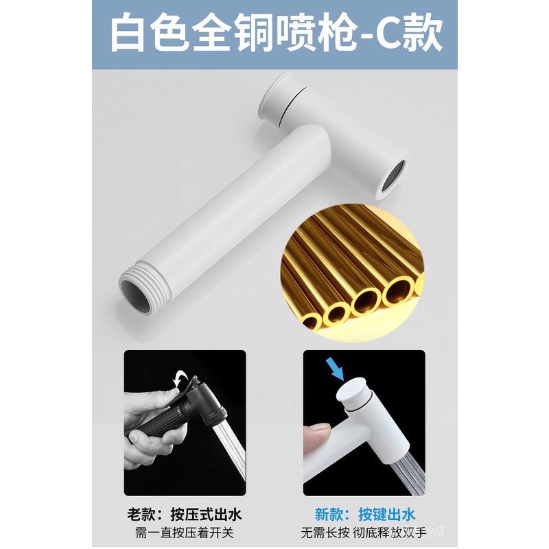 White Toilet Accessory Flushing Spray Gun Faucet Nozzle Toilet Water ...