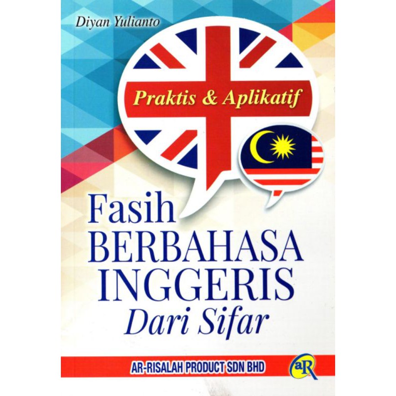 Education Book Fasih Language From Sifar Shopee Singapore