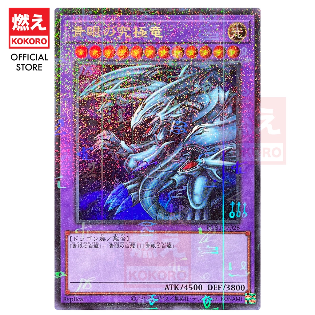 YUGIOH CARD BlueEyes Ultimate Dragon DP17JP027 PGB1JP028 CT09JP001
