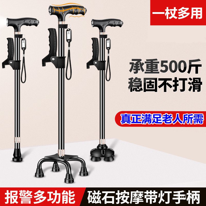 crutch German HighEnd Walking Stick for the Elderly Walking Stick Telescopic Walking Stick