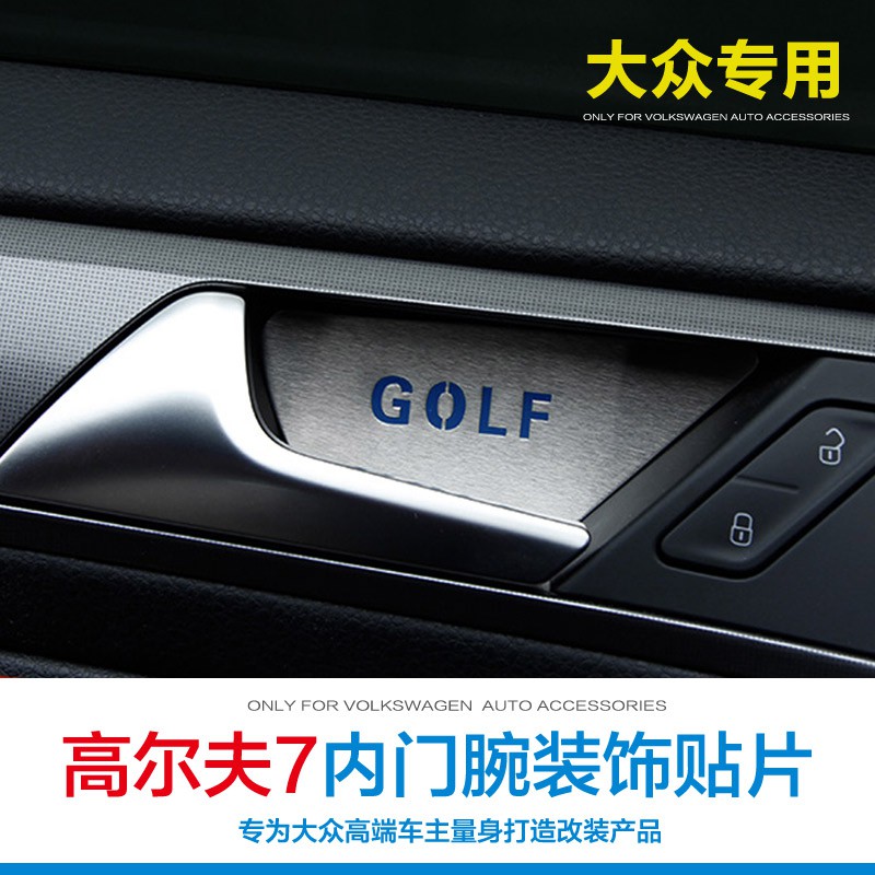 volkswagen golf 7 accessories