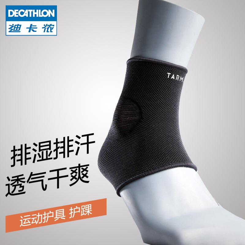 decathlon ankle brace