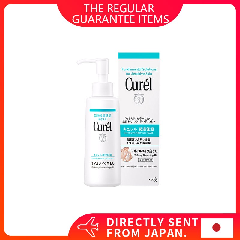 Curel Ke Moist makeup remover moisturizing control oil gently clean eye