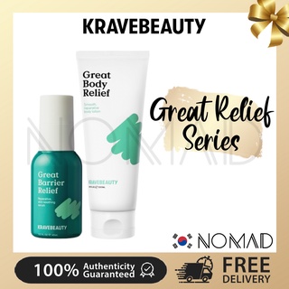 [Krave Beauty] Great Barrier Relief / Great Body Relief