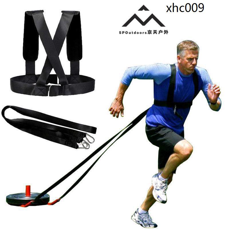 Track And Field Training Resistance Rope Tension Band Explosive ...