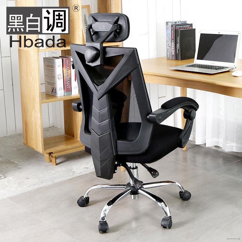 Hbada Ergonomic Office Desk Chair With Armrest Lumbar Support Headrest And Breathable Skin Friendly Mesh Shopee Singapore