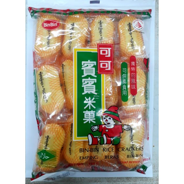 Ready Stock Bin Bin Rice Cracker 宾宾米果150g Shopee Singapore