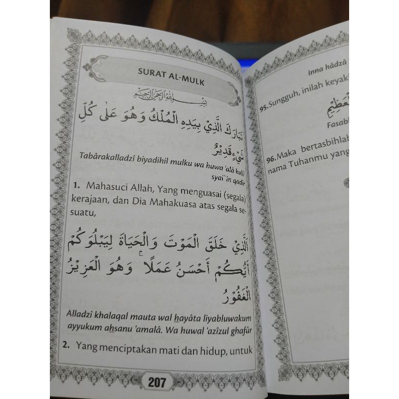 Download 93+ Contoh Surat Al Mulk Pendek Gratis Terbaru