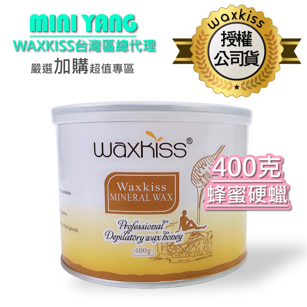 hot wax hair removal