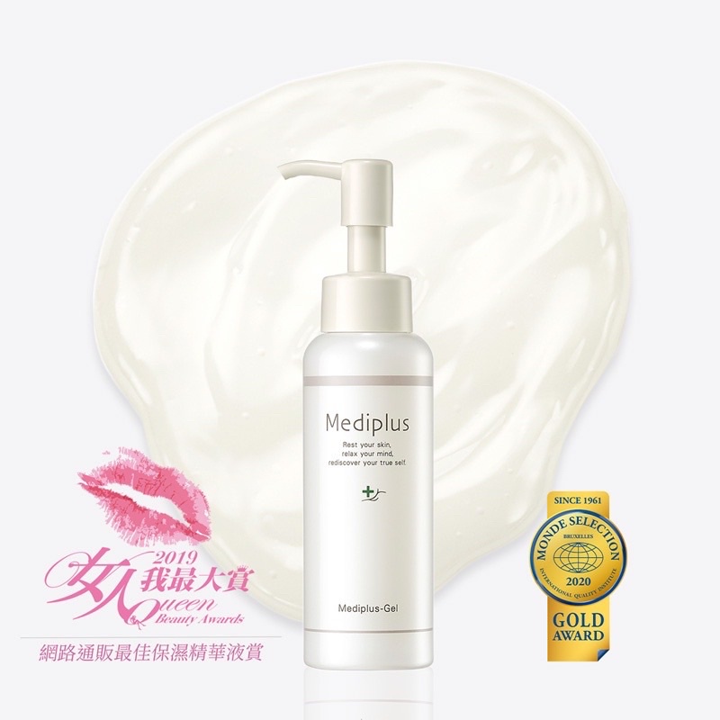 Mediplus all in one gel 180g Shopee Singapore