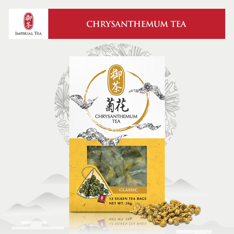 Imperial Chrysanthemum Tea Shopee Singapore