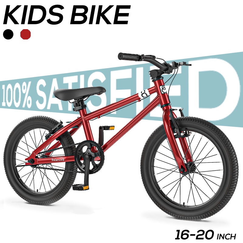 cycles for 8 year old boy