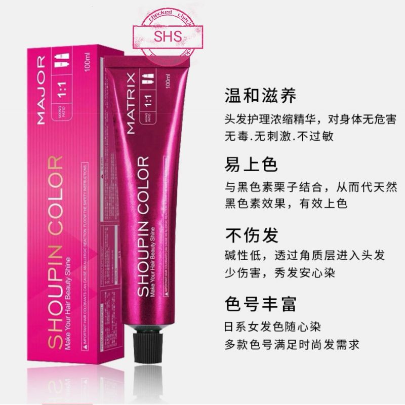 <em>Promosi</em>【READY STOCK】SHOUPIN Hair Dye Color Cream 100ML | Shopee Singapore
