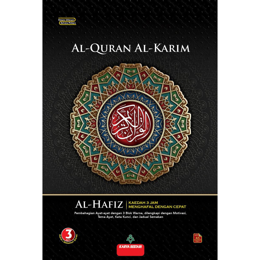 Shop Malaysia Al Quran Al Karim Al Hafiz Shopee Singapore