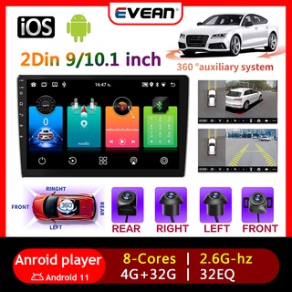 【8-Cores/2.6G Hz 4+32G】360 Panoramic Auxiliary System Android 12 Car Radio Multimedia Video Player 9/10 Inch 2DIN IPS Screen Navigation Support FM/WIFI/GPS/EQ/AHD Function for Car