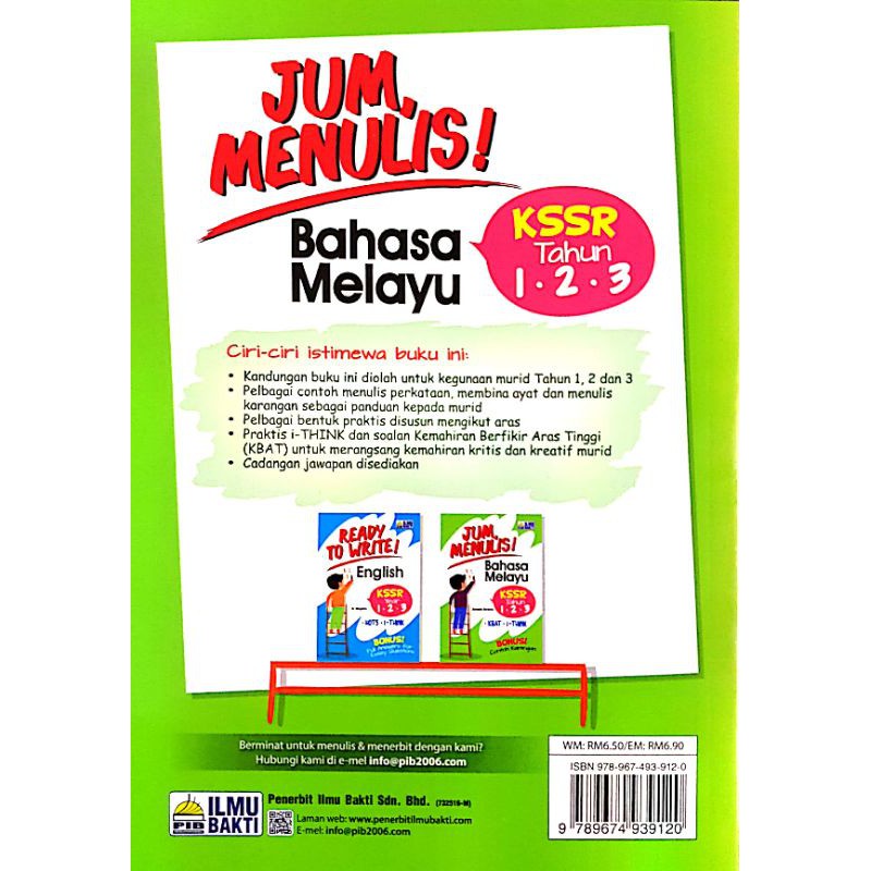 Shop Malaysia Writing Jum Melayu Kssr Language 1 2 3 Shopee Singapore