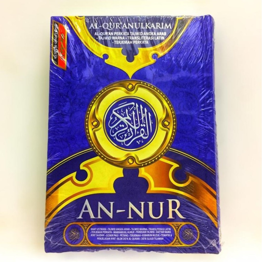 Al Quran An Nur Translation Rumi A4 Shopee Singapore