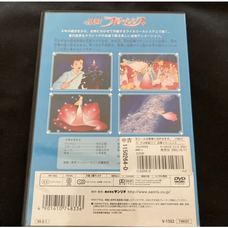 尾木ママ推薦 絵本のように楽しい 幼児向けクラシックcd はじめてのクラシック 親子で楽しむ世界の旅 が7月4日発売 株式会社ソニー ミュージックダイレクトのプレスリリース