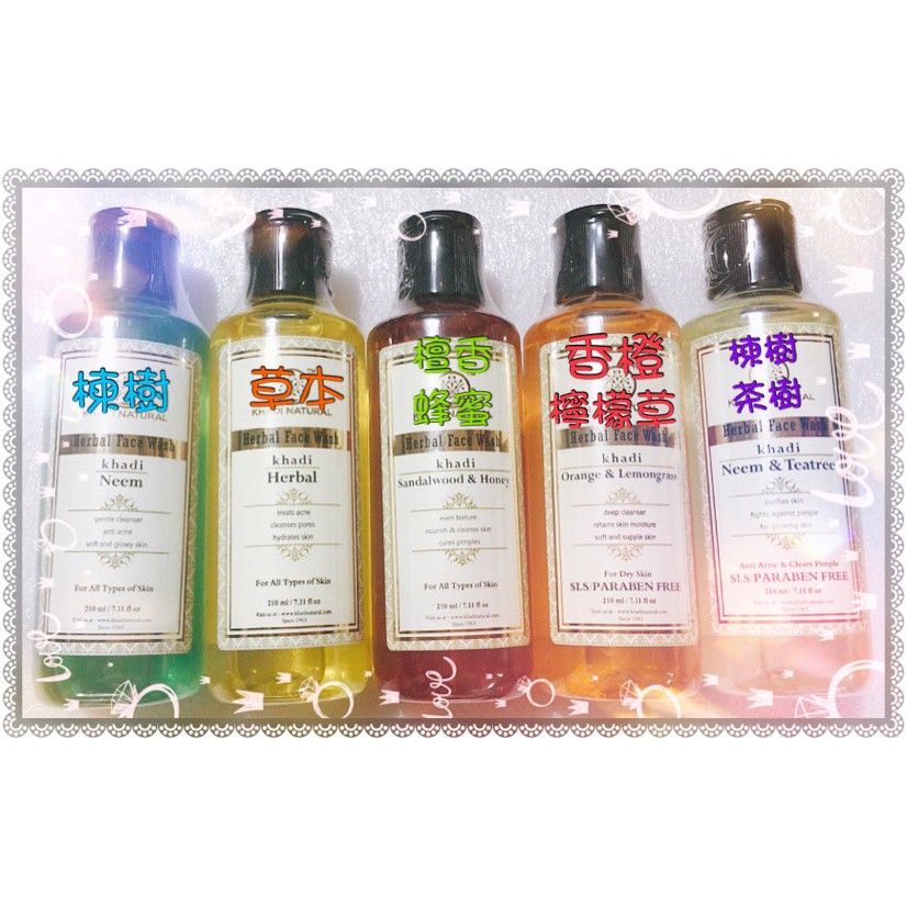 khadi neem and tea tree face wash ingredients