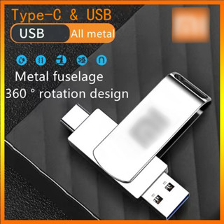 pendrive 2 In1 OTG Metal 2TB 1TB 512GB 256GB 128GB 64GB   high capacity high speed Type-C