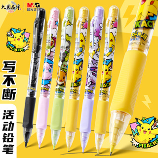 Pokemon Mech Pencil