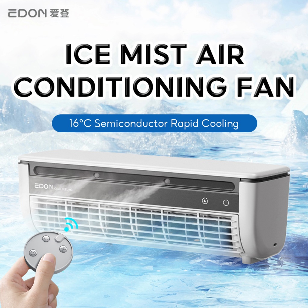 EDON E868 Leafless Wall Fan, 15W Fast Cooling Air Cooler, Easy Install for Home Kitchen
