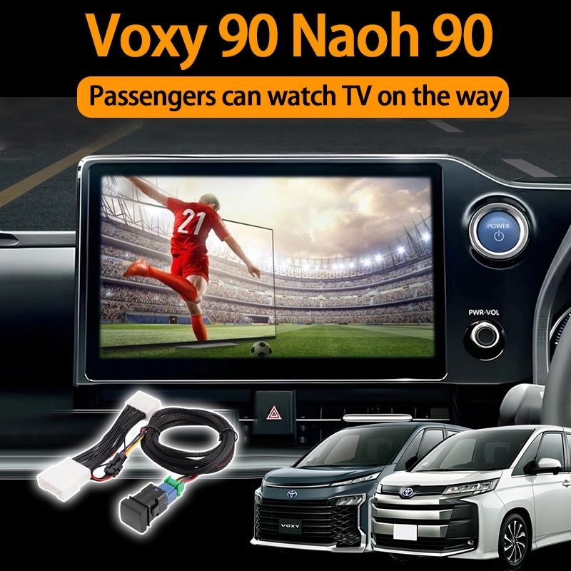 Voxy 90 Noah 90 (2022-present) car navigation TV/DVD GPS positioning plug and play watch TV/DVD on the way