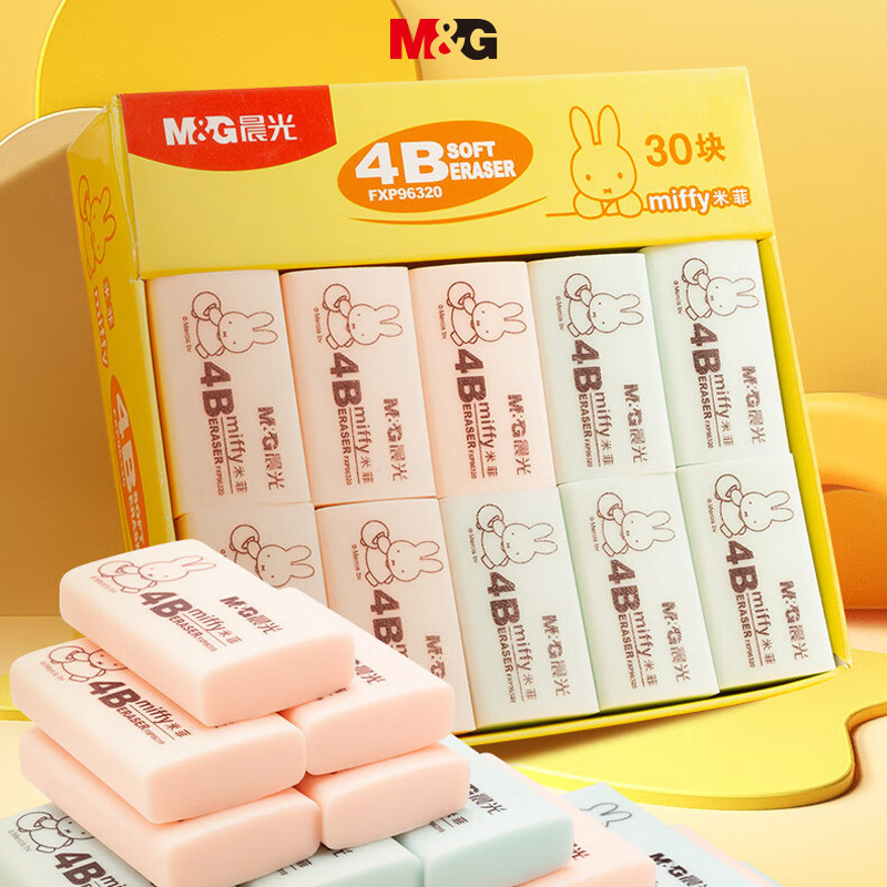 Gôm Tẩy Chính Hãng 4B Miffy Của M&G, Cục Tẩy Bút Chì, Tẩy Sạch Sẽ, Ít Vụn, Màu Sắc Ngẫu Nhiên, 1 Cái