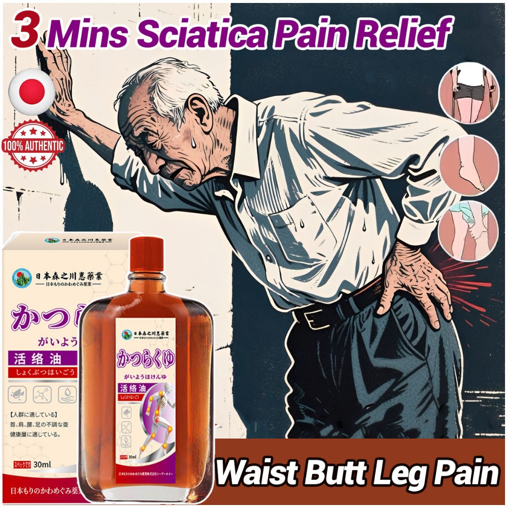 Japan Herbal Medicated Oil Sciatica Pain Relief Massage Oil 30ml Fast Relief Back Pain, Hip, Leg Pain and Numbness/Lumbar Muscle Strain,Joint and Muscle Pain All Over the Body
