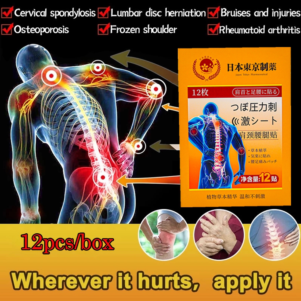 Japan pain relief patch lumbar spine/sciatica/joint/knee pain Relieve and improve lumbar disc herniation, shoulder, neck, knee and leg pain and numbness