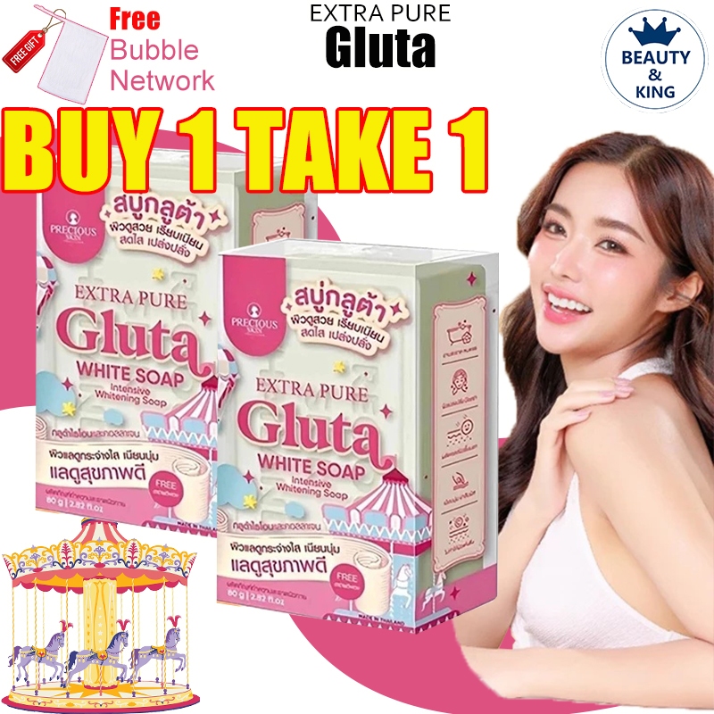 Authentic Extra Pure Gluta White Soap From Thailand Precious Skin Whiteing Soap 80g