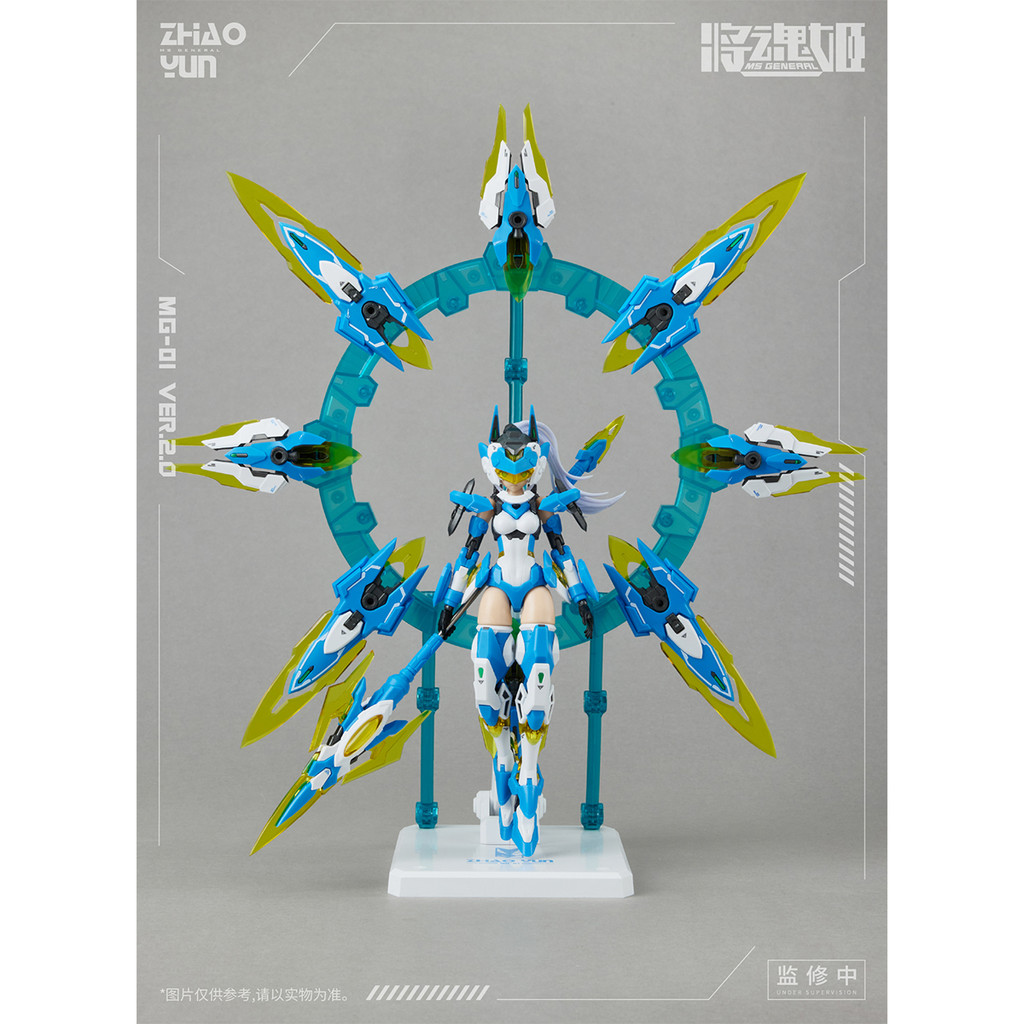 HIPLAY MS GENERAL Chinese Mythology Zhao Yun x Cheng Huang 1/10