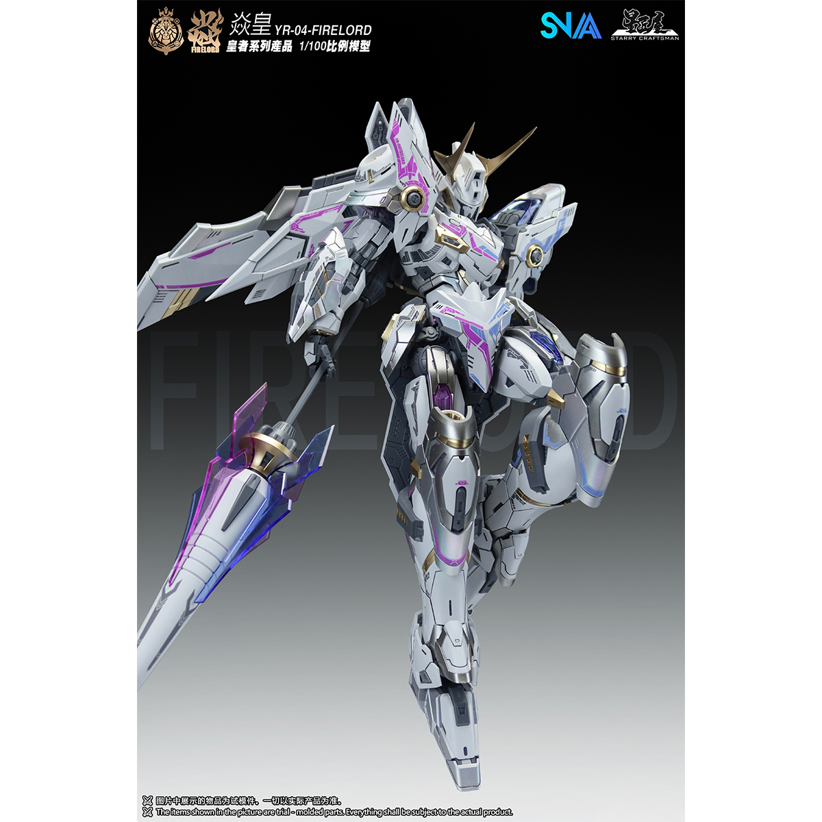 SNAA YR-04 Emperor Series Fire Lord Phantom Flame Ver. Assembly
