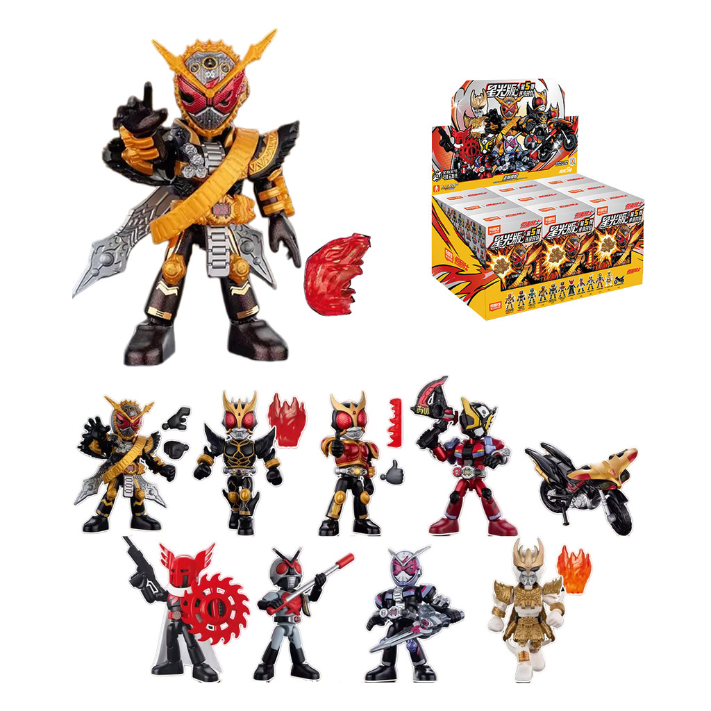 HIPLAY Blokees 74305 Kamen Rider Starlight Ver. Wave5 Legendary