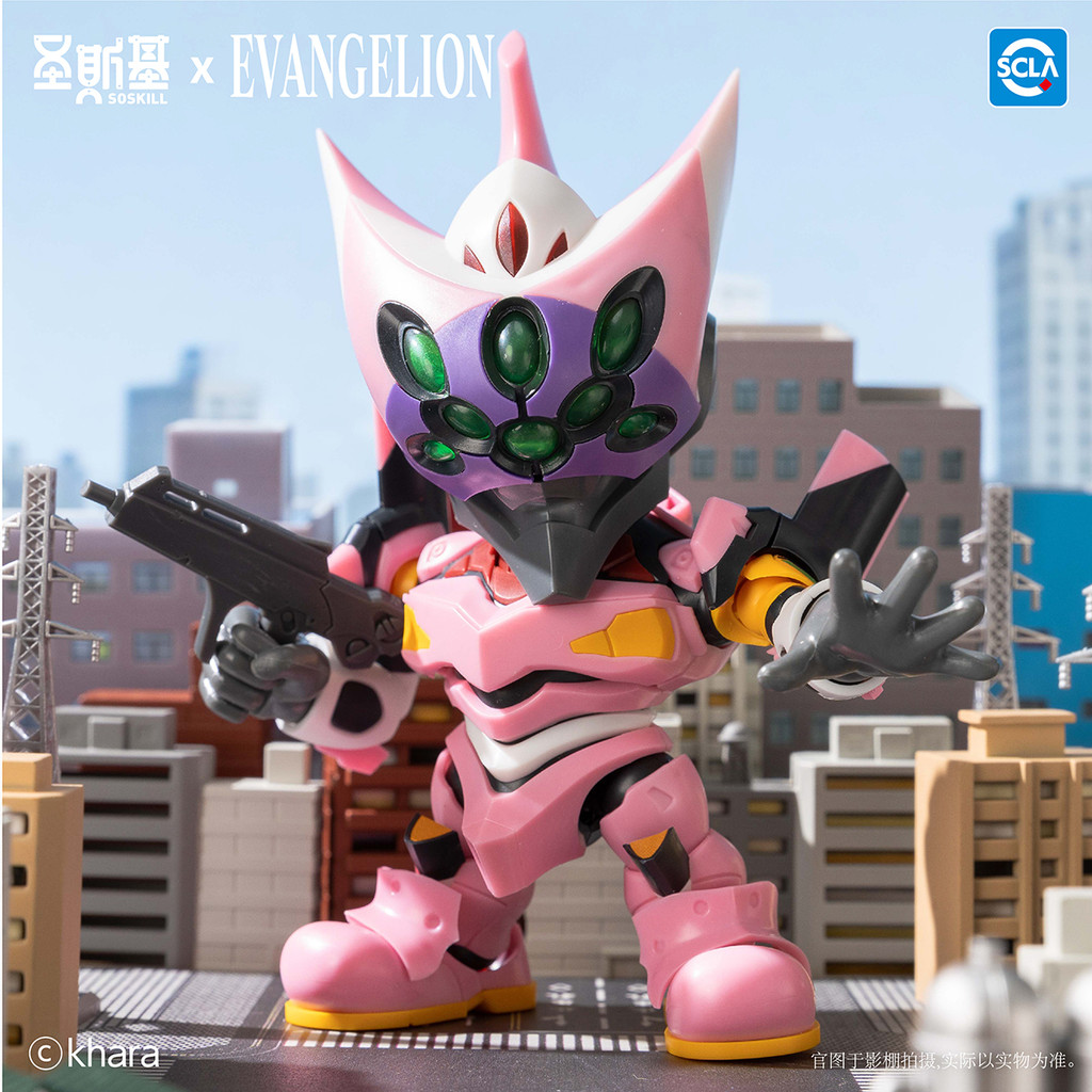 HIPLAY SOSKILL × Neon Genesis Evangelus Super Articulatable Blind