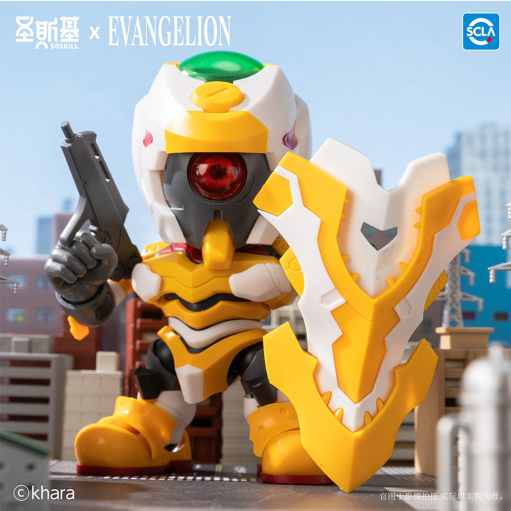 HIPLAY SOSKILL × Neon Genesis Evangelus Super Articulatable Blind