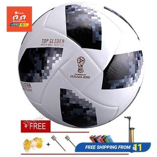 fifa world cup official ball