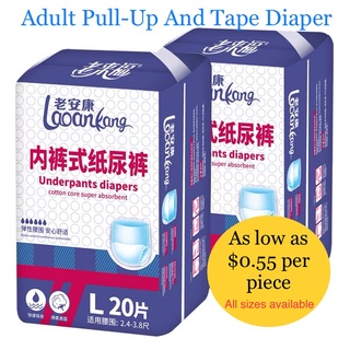 Image of 🇸🇬 SG Stock Adult & Senior pull-up/tape diaper