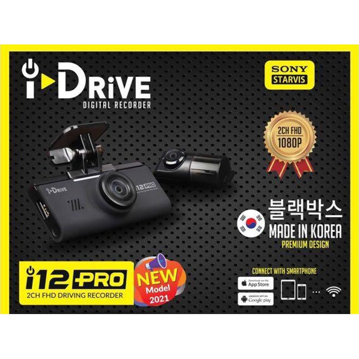 idrive camera