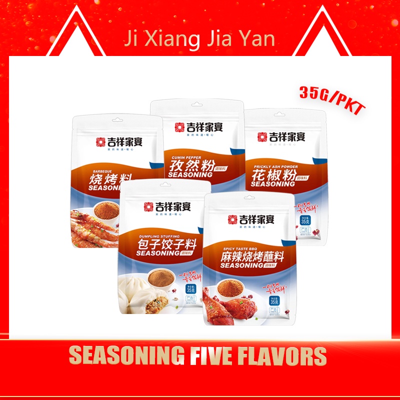 Ji Xiang Jia Yan Seasoning 5 flavors 35g/Pkt [Bundle of 1Pkt/3Pkts