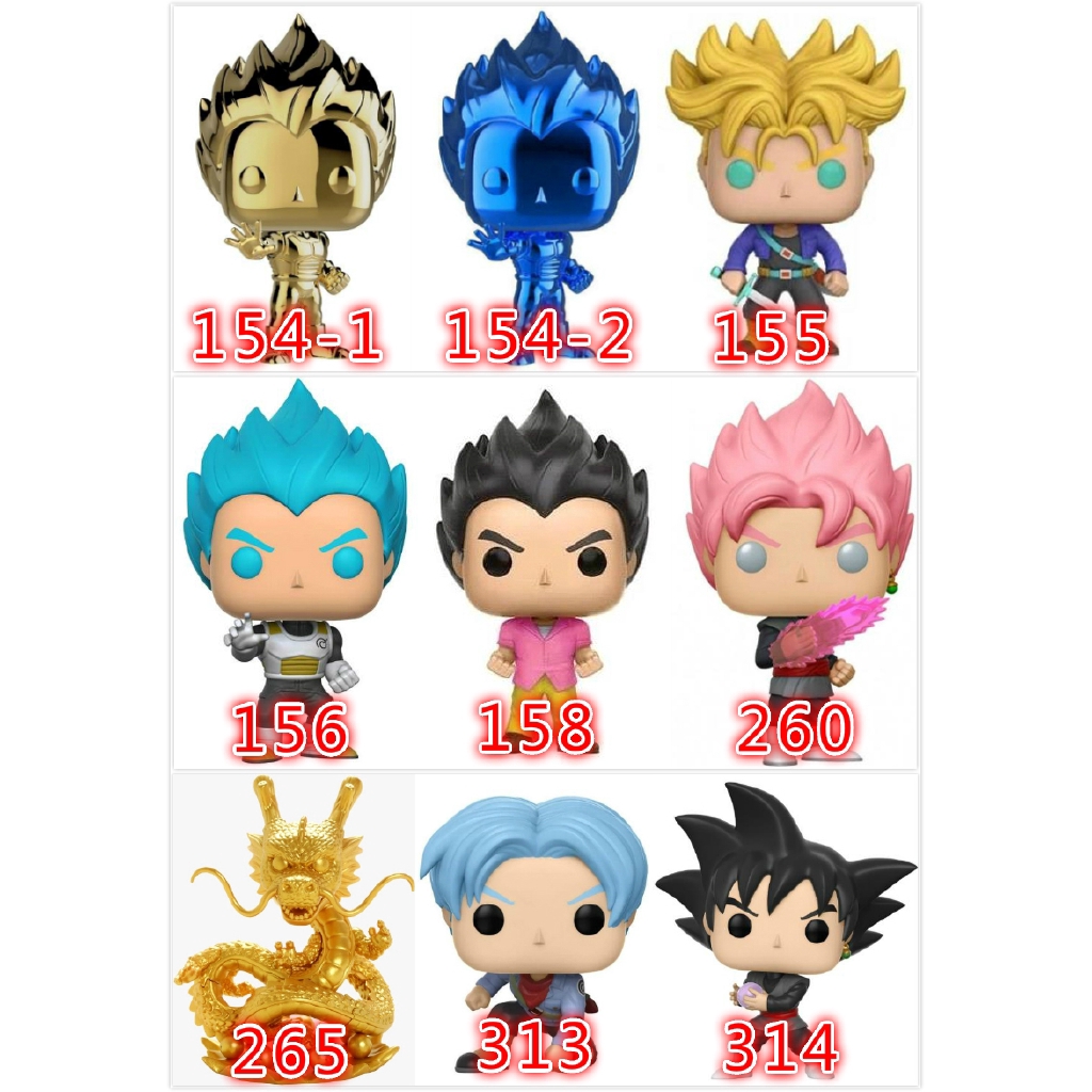 dbz shenron funko pop