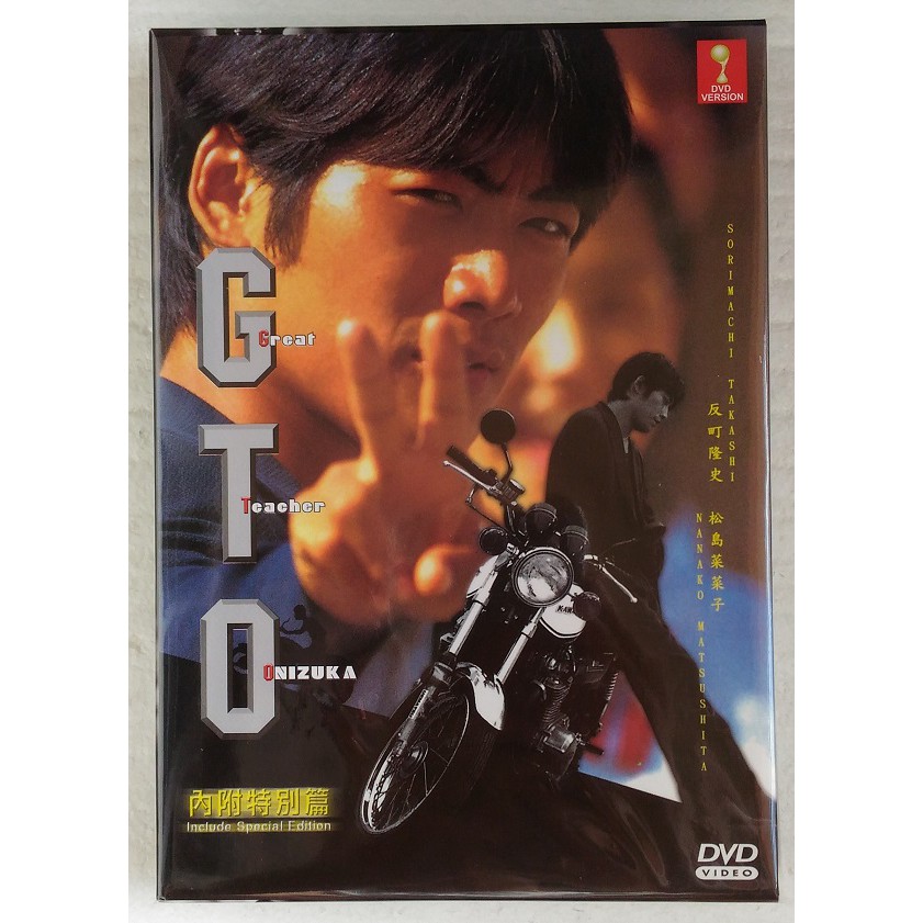 Gto Great Teacher Onizuka 1998 Japanese Drama Dvd Shopee Singapore