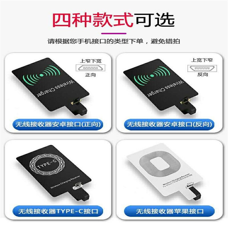 Wireless Charger无线充电接收器华为oppo小米vivo苹果安卓三星手机通用无线充电器4 28 Shopee Singapore