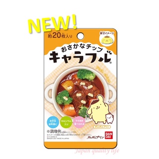 Direct From Japan Sanrio Hello Kitty Bandai Charaful 2g About chips Topping Dried Fish Chips Instagrammable Topping Of Dishes Lunch Box Etc Made In Japan Shopee Singapore