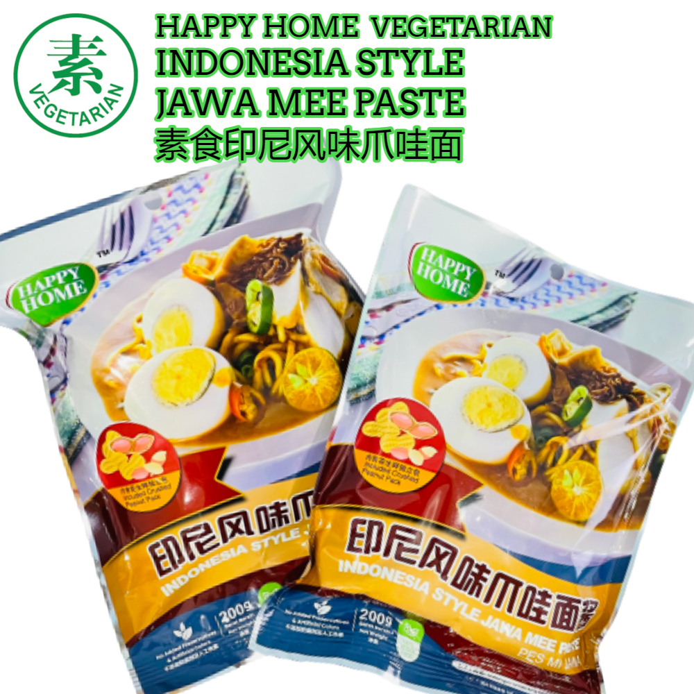 Happy Home Vegetarian Indonesia Style Jawa Mee Paste 素食印尼风味爪哇面酱200g Pack Jawa Mee Cooking Sauce Shopee Singapore