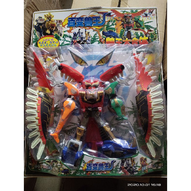 VINTAGE DX GAORANGER ZORD MEGAZORD 