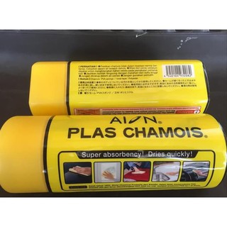 Aion plas chamois как пользоваться