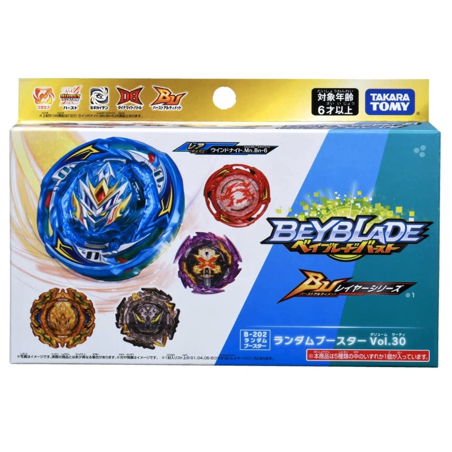 Beyblade Burst B202 Random Booster vol. 30 Takara Tomy Direct from ...