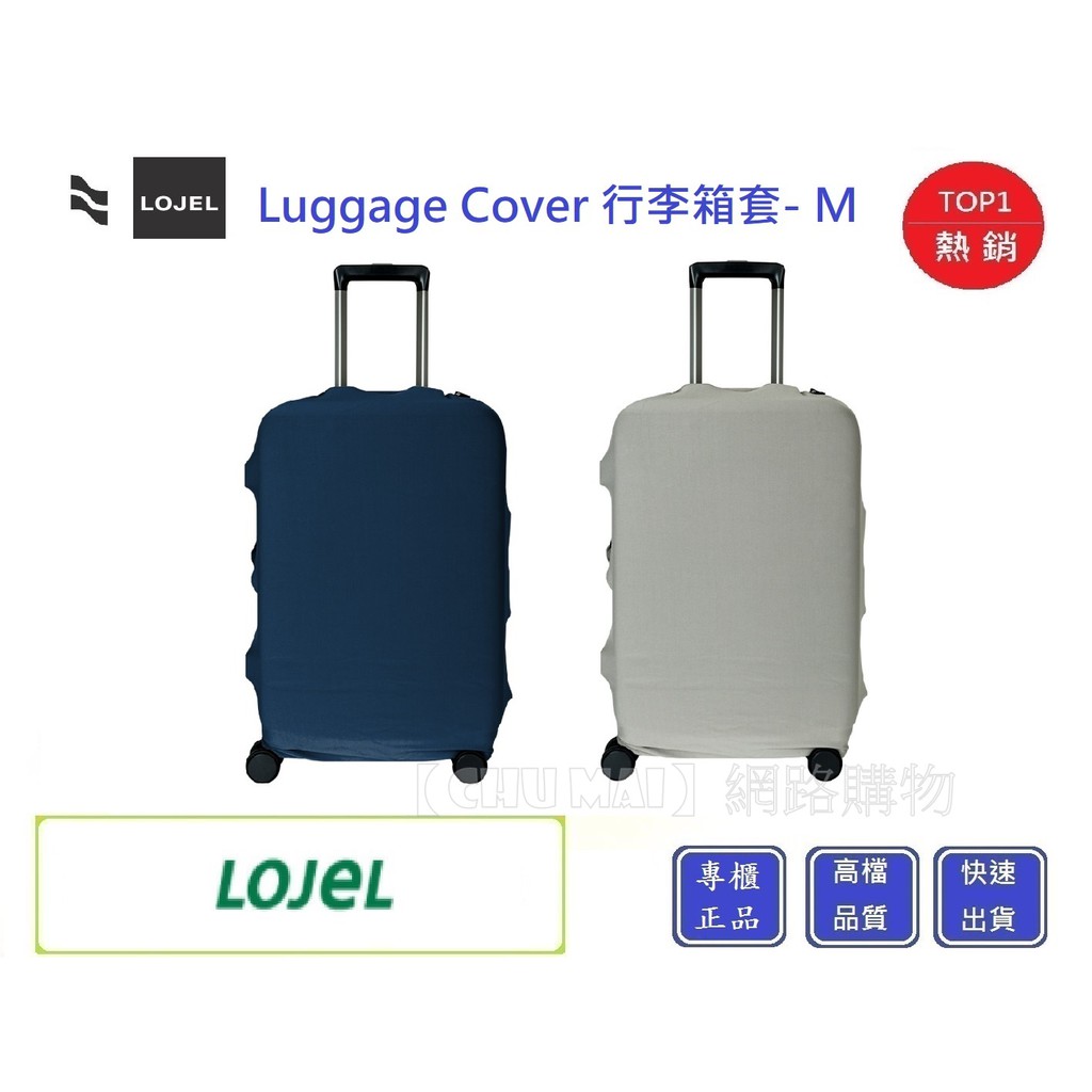 luggage cover set