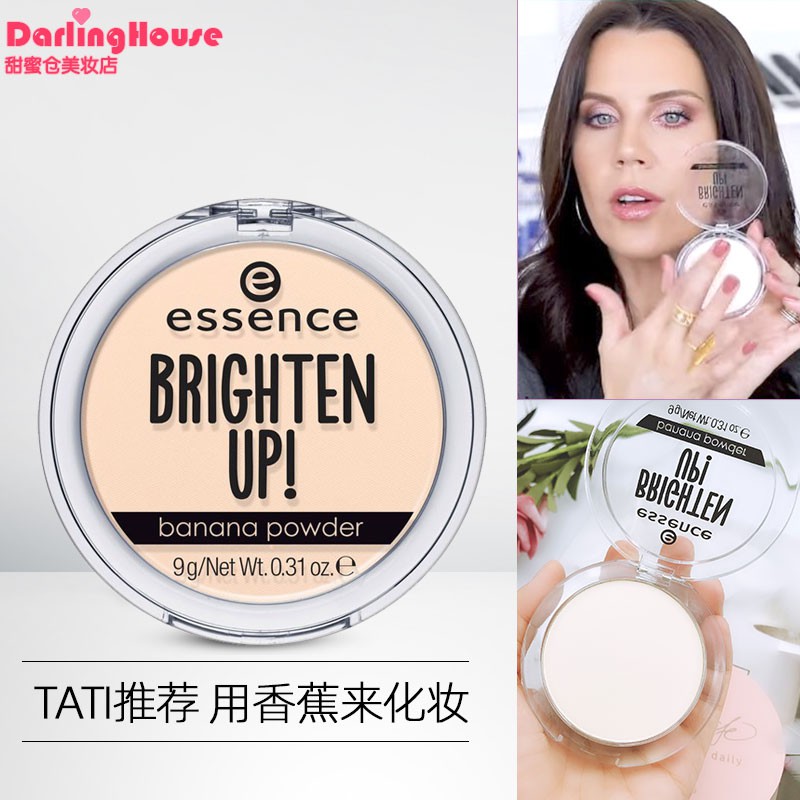 banana powder essence